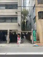 少彦名神社の鳥居