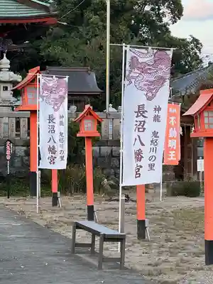 長沼八幡宮(栃木県)