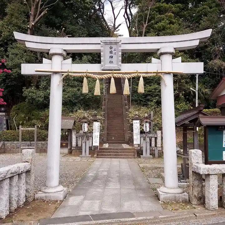 白旗神社(品濃白旗神社)の鳥居