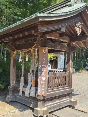 土佐神社(高知県)