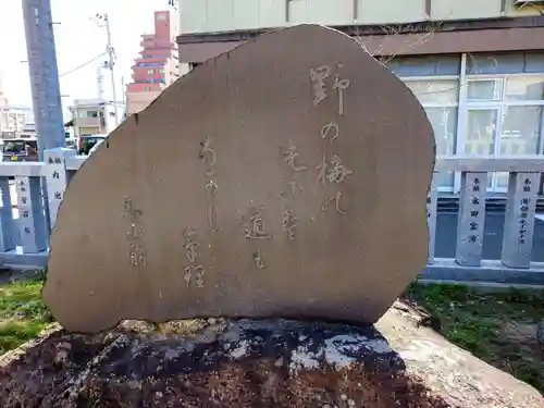 福島稲荷神社(福島県)