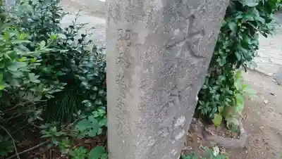 宝積院のその他建物