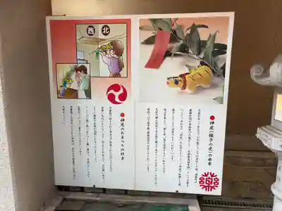 少彦名神社(大阪府)