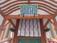 興福寺 南円堂(奈良県)
