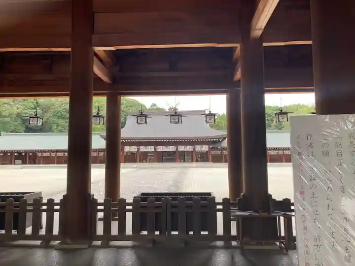 橿原神宮(奈良県)