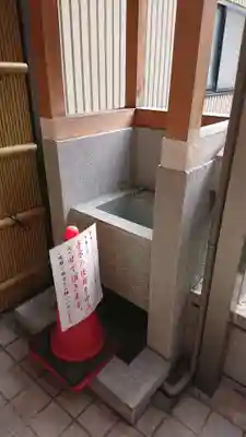 十番稲荷神社の手水舎