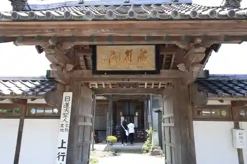 上行寺(神奈川県)