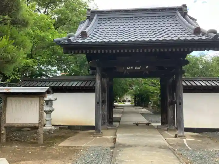 大安寺(岩手県)