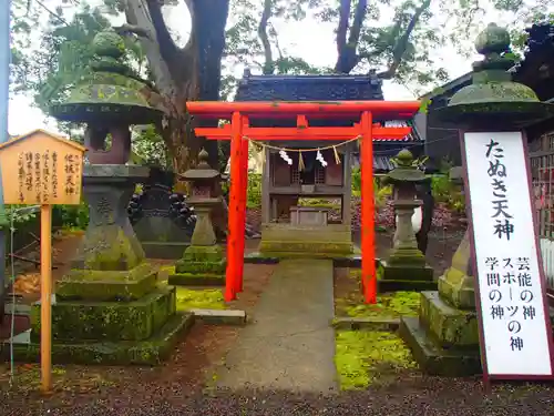 重蔵神社の末社