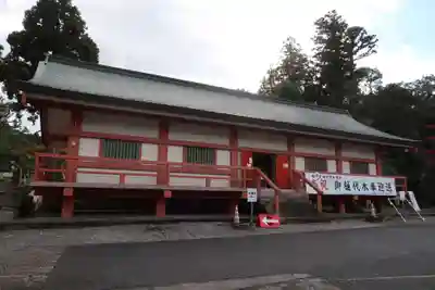 美濃國一宮　南宮大社(岐阜県)