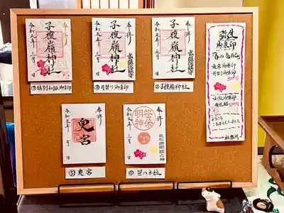 子檀嶺神社(長野県)