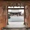 総持寺の山門・神門