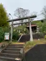 たばこ神社の鳥居
