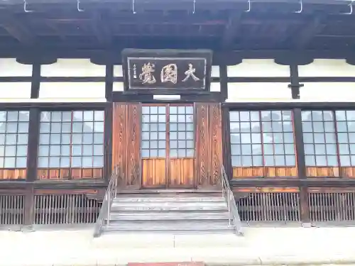 盛禅寺の{uncategorized: "未分類", other: "その他", undefined: "問題あり", building: "その他建物", grave: "お墓", sacred_gate: "鳥居", guardian: "狛犬", statue: "像", buddha: "仏像", history: "歴史", nature: "自然", garden: "庭園", animal: "動物", pagoda: "塔", temizu: "手水舎", mountain_gate: "山門・神門", sanctuary: "本殿・本堂", subordinate: "末社・摂社", art: "芸術", scenery: "景色", jizo: "地蔵", ema: "絵馬", goshuin: "御朱印", omikuji: "おみくじ", items: "授与品その他", amulet: "お守り", goshuincho: "御朱印帳", eats: "食事", festival: "お祭り", votive_dance: "神楽", shichigosan: "七五三参", wedding: "結婚式", experience: "体験その他", initially: "初詣", around: "周辺", anti_infection: "感染症対策"}