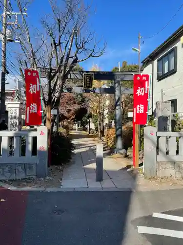 八幡神社(東京都)