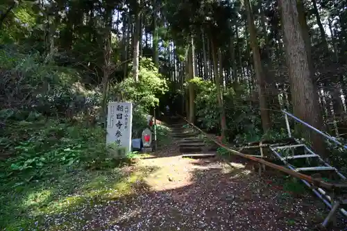 朝日寺のその他建物