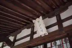 熊野大神社の建物その他