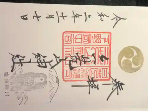 日光二荒山神社(栃木県)