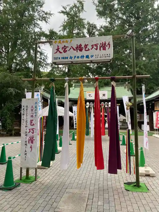 大宮八幡宮のお祭り