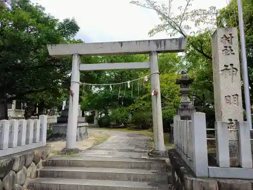 日吉神社の鳥居