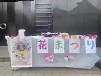 深川 玉泉院(東京都)