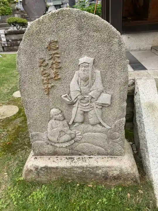 蓮台寺(神奈川県)