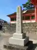 日御碕神社(島根県)