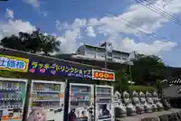 常幸院(山梨県)