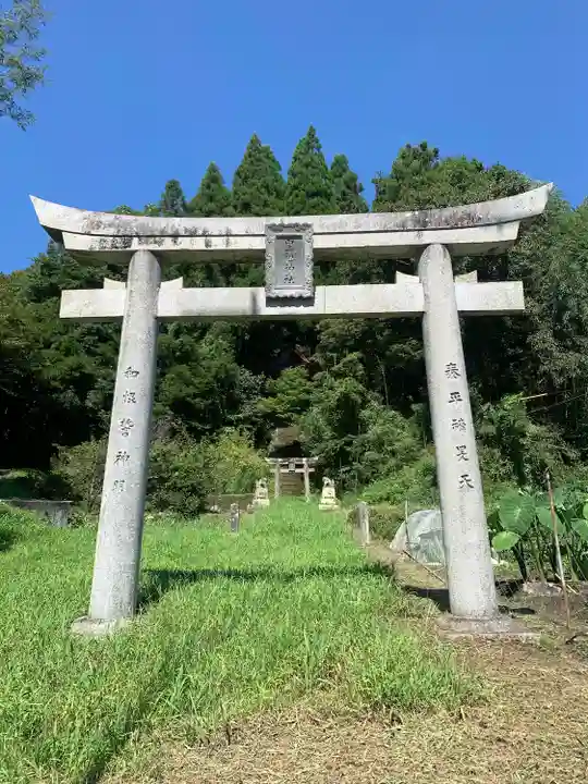 皇祖神社(大分県)