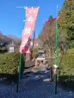 慈眼寺(岐阜県)