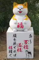 鹿角八坂神社の狛犬