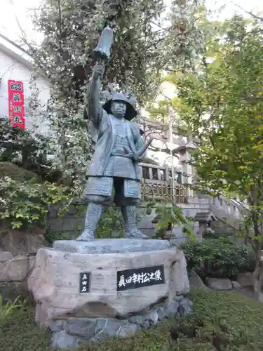 三光神社の像