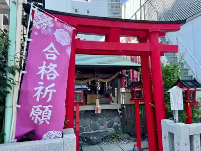 正一位左近稲荷大明神(神奈川県)