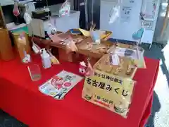 別小江神社のおみくじ