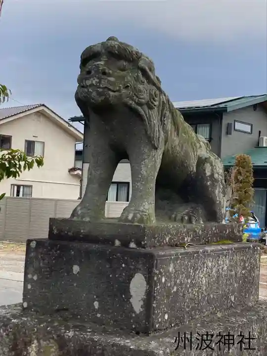 州波神社(長野県)