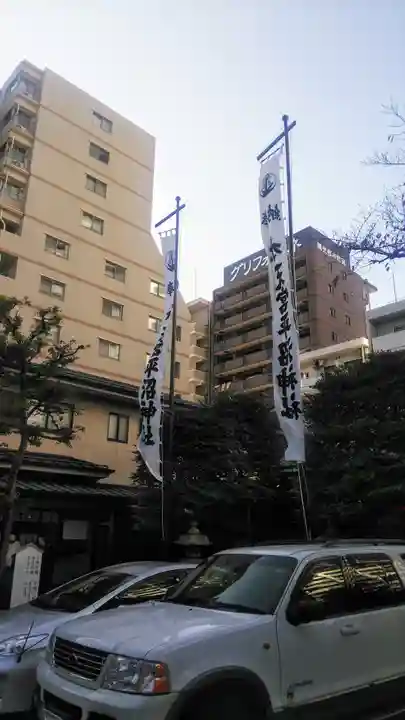 水天宮平沼神社のその他建物