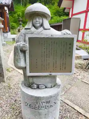 八幡神社(大阪府)