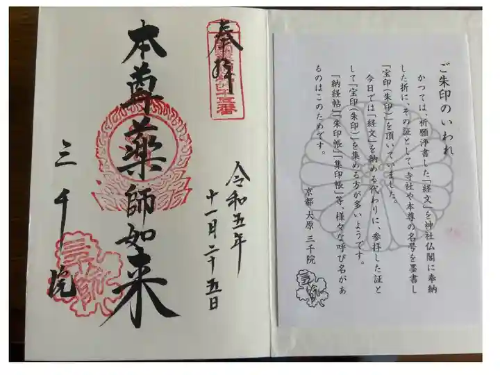 学生の時、来て以来のお詣りです