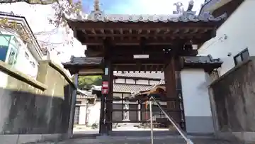 海徳寺(広島県)