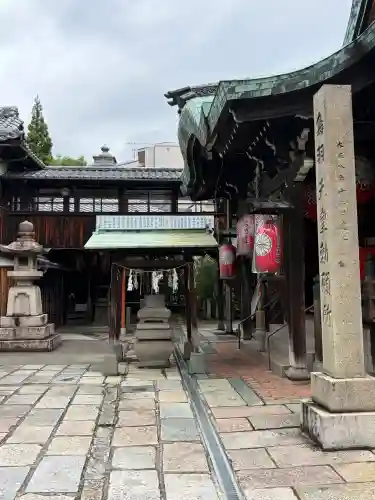 北向山不動院(京都府)