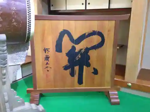 瑞巌寺(宮城県)