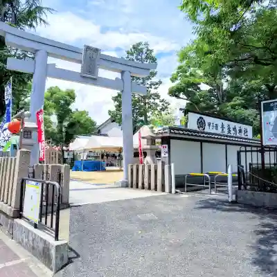 素盞嗚神社の{uncategorized: "未分類", other: "その他", undefined: "問題あり", building: "その他建物", grave: "お墓", sacred_gate: "鳥居", guardian: "狛犬", statue: "像", buddha: "仏像", history: "歴史", nature: "自然", garden: "庭園", animal: "動物", pagoda: "塔", temizu: "手水舎", mountain_gate: "山門・神門", sanctuary: "本殿・本堂", subordinate: "末社・摂社", art: "芸術", scenery: "景色", jizo: "地蔵", ema: "絵馬", goshuin: "御朱印", omikuji: "おみくじ", items: "授与品その他", amulet: "お守り", goshuincho: "御朱印帳", eats: "食事", festival: "お祭り", votive_dance: "神楽", shichigosan: "七五三参", wedding: "結婚式", experience: "体験その他", initially: "初詣", around: "周辺", anti_infection: "感染症対策"}