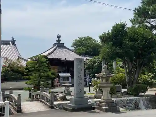 延命寺(愛媛県)