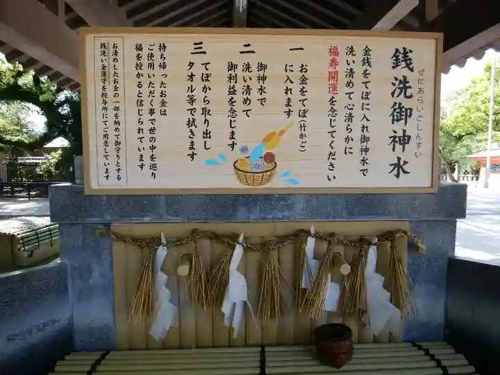 筥崎宮(福岡県)