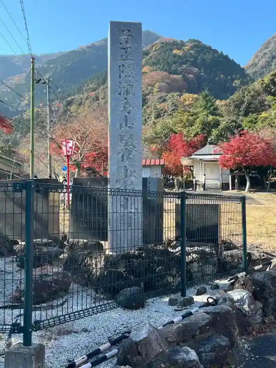 養老寺(岐阜県)