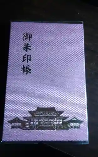 成田山新勝寺(千葉県)