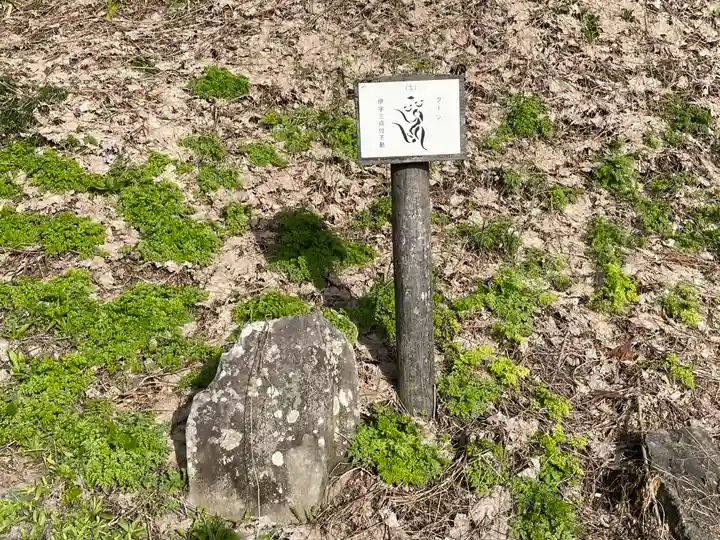 延命寺のその他建物