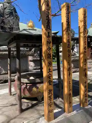 長勝寺のその他建物