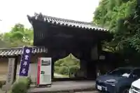 不退寺(奈良県)