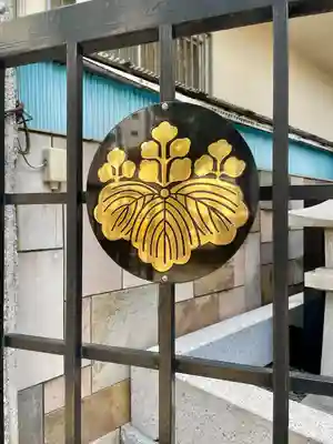 髙福院(東京都)